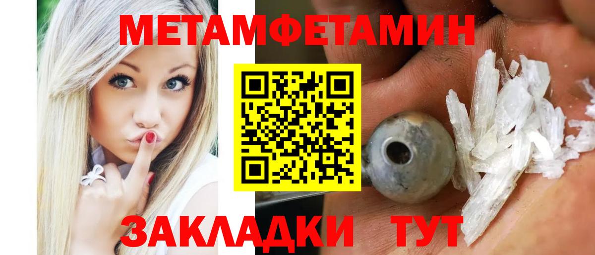 ссылка на мегу ONION  Amphetamine  АМФ  Вход с VPN  Горячий Ключ  Amphetamine Premium 