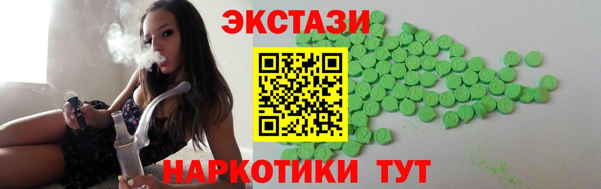 Ecstasy Philipp Plein Горячий Ключ