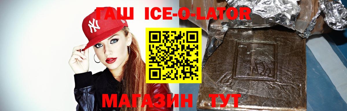 Гашиш Изолятор  Вход с VPN  Гашиш индика сатива  Горячий Ключ 