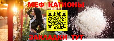 прущие грибы Братск