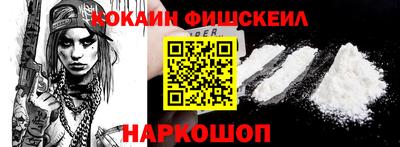 прущие грибы Братск