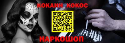 мяу мяу мука Брянск
