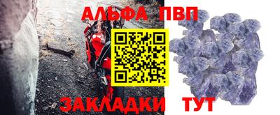 герыч Боровичи