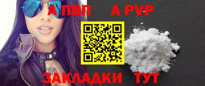 герыч Боровичи
