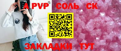 прущие грибы Братск