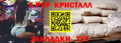мяу мяу мука Брянск
