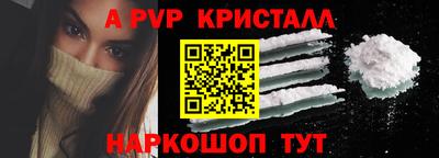 мяу мяу мука Брянск