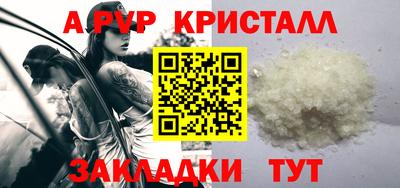 герыч Боровичи
