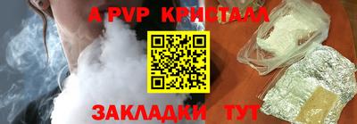 прущие грибы Братск
