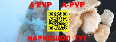 прущие грибы Братск