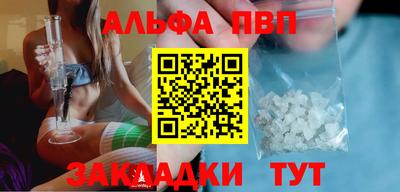 прущие грибы Братск