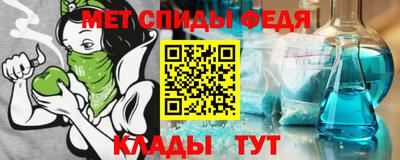 мяу мяу мука Брянск