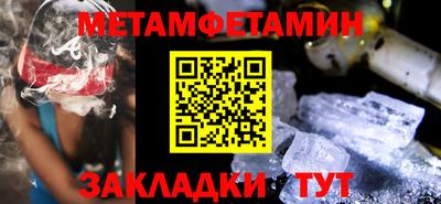 прущие грибы Братск