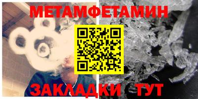 мяу мяу мука Брянск