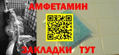 мяу мяу мука Брянск