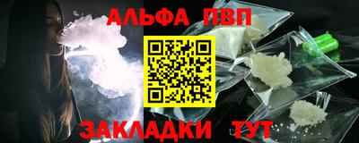 герыч Боровичи