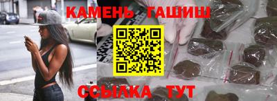 прущие грибы Братск
