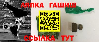 прущие грибы Братск