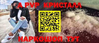 мяу мяу мука Брянск