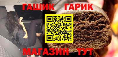 герыч Боровичи