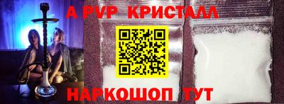 герыч Боровичи