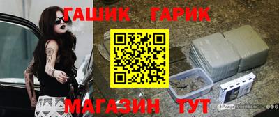 прущие грибы Братск