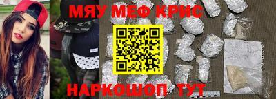 прущие грибы Братск