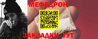 мяу мяу мука Брянск