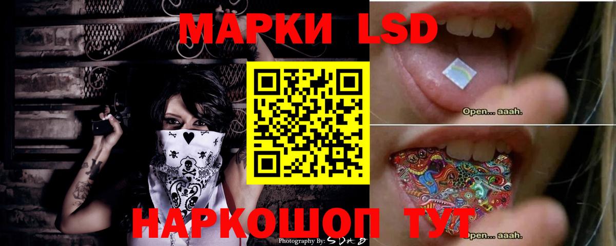 Лсд 25 экстази кислота Горячий Ключ