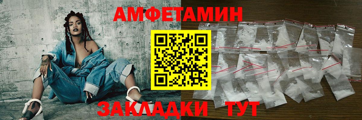 Горячий Ключ  Метамфетамин кристалл  Вход с VPN 