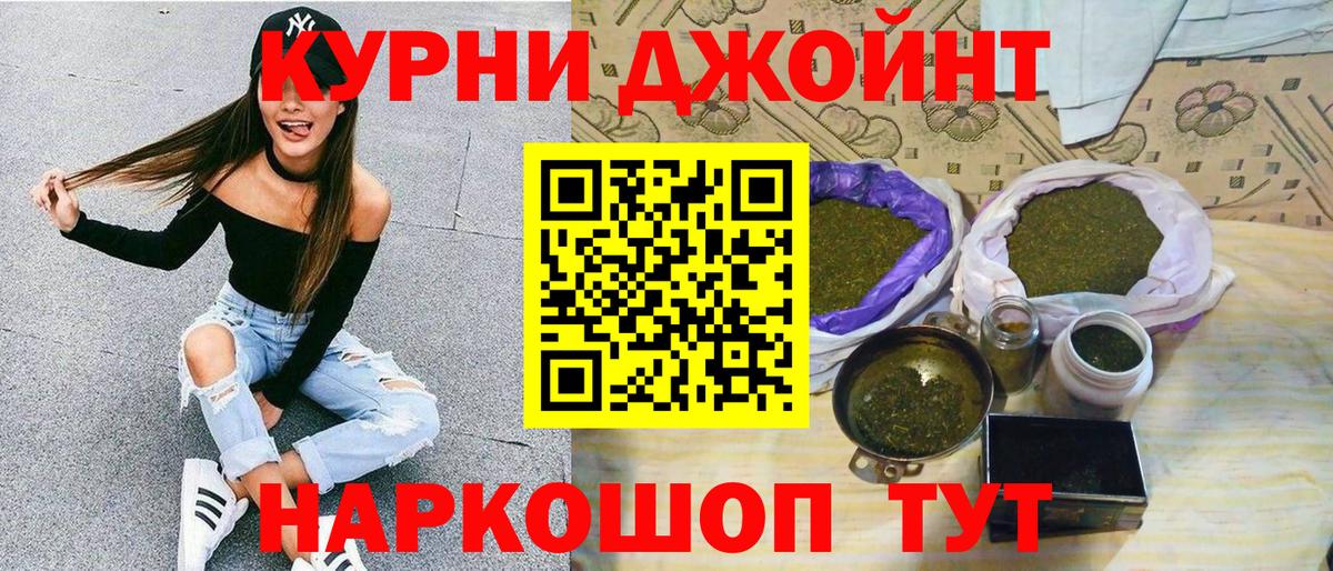Шишки марихуана MAZAR  Канабис семена  Вход с VPN  Каннабис сатива  МАРИХУАНА ГИДРОПОН  Горячий Ключ 